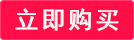 免费苹果账号使用教程